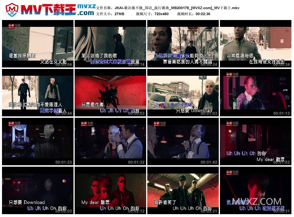 JKAI-歌还做不做_国语_流行歌曲_MB200178